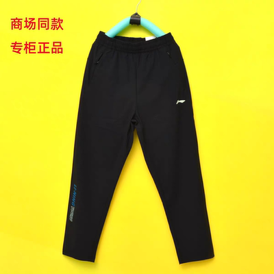 李宁童装长裤凉感针织运动裤