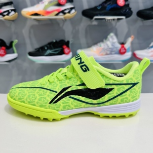 李宁童鞋2025夏款男童中大童足球鞋儿童魔术贴防滑碎钉球赛运动鞋