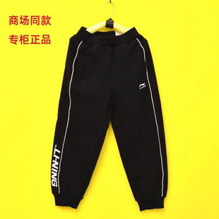 儿童收口卫裤 男童中大童宽松束脚休闲长裤 YKLW033 026春款 李宁童装