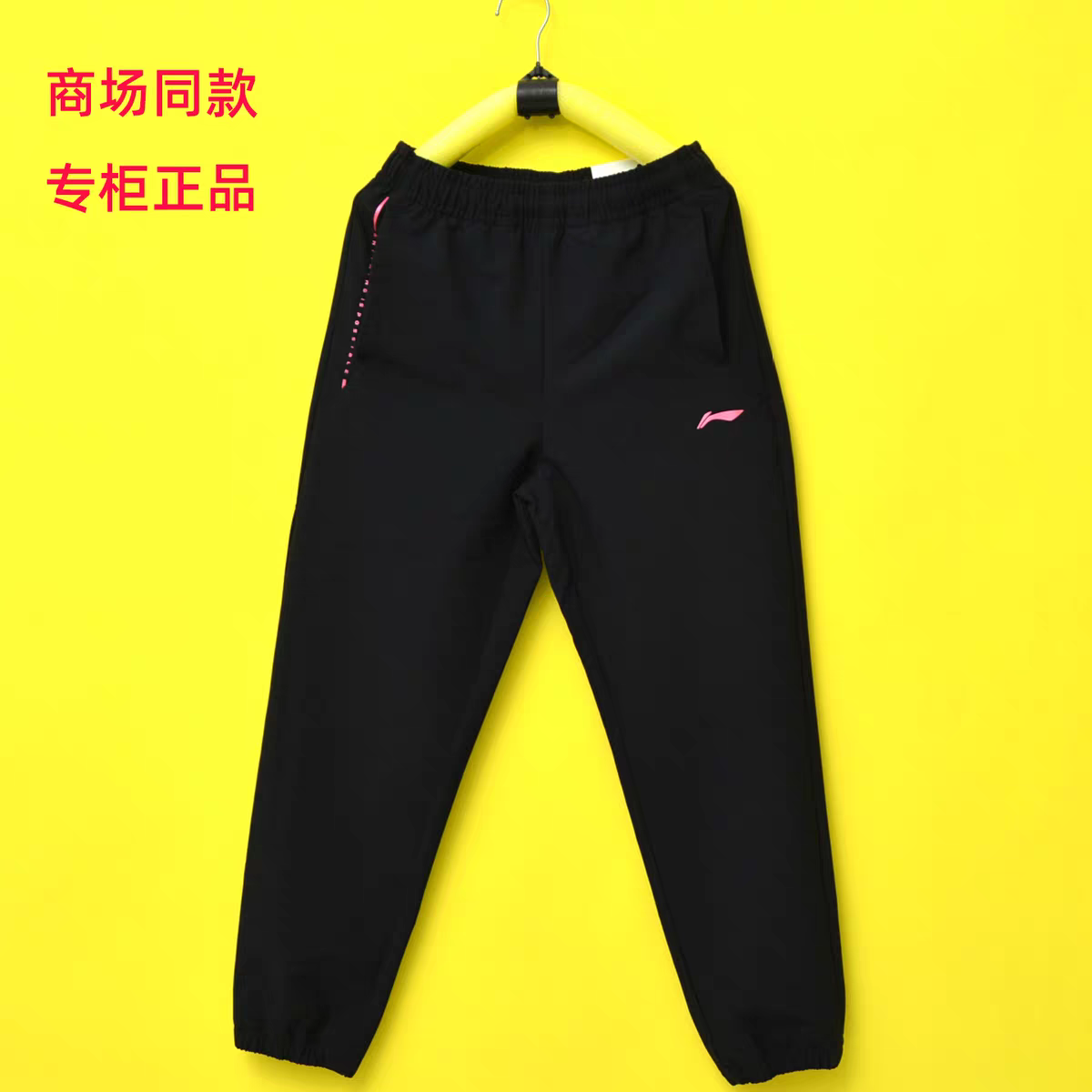 李宁童装2026春款女童中大童黑色运动卫裤女孩防水速干舒适休闲裤