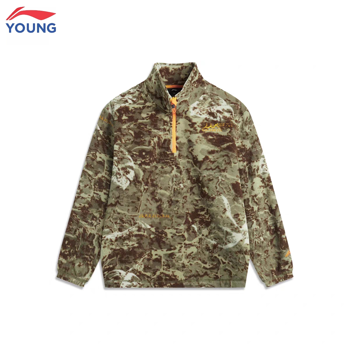 李宁童装024冬款男童中大童摇粒绒保暖卫衣儿童抓绒套头衫YWDU191