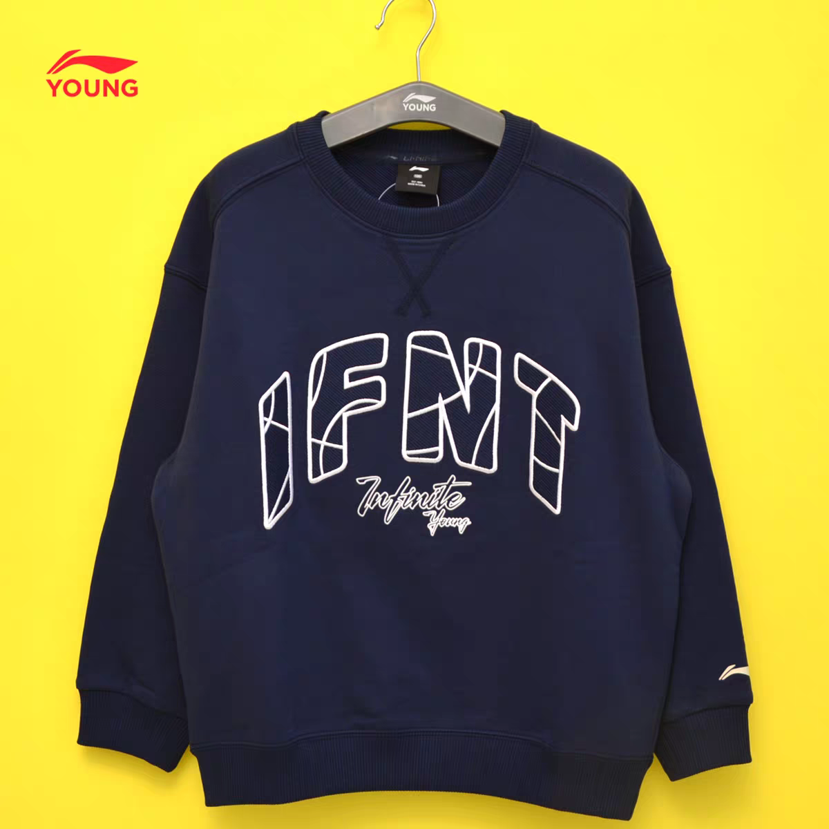 李宁童装2025秋季新款男童中大童运动套头无帽卫衣儿童纯棉套头衫