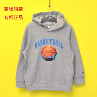 套头衫 男童中大童套头连帽卫衣儿童针织篮球帽衫 2026春款 李宁童装