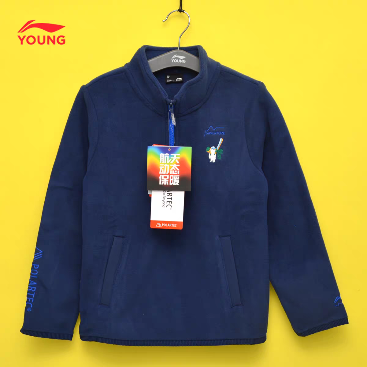 李宁秋冬款男童套头摇粒绒卫衣