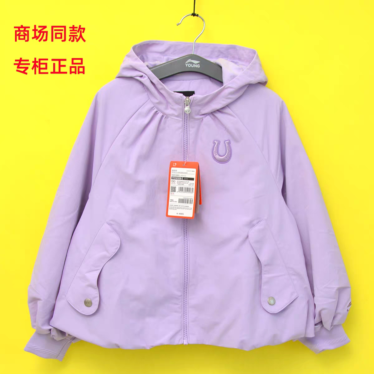 李宁童装026春季女童中大童连帽运动风衣女孩宽松洋气外套YFDW008