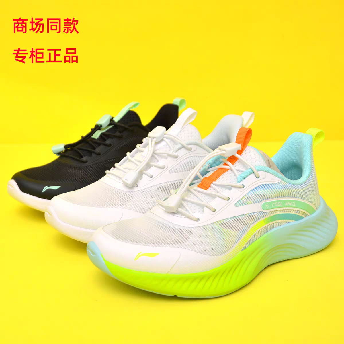 李宁童鞋026夏款男童中大童网眼透气跑步鞋女孩舒适运动鞋YKFW002