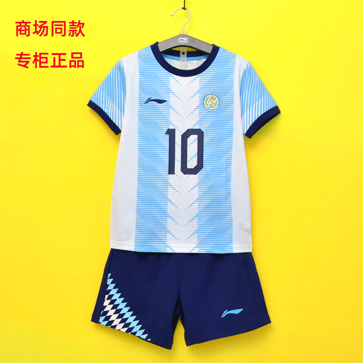 李宁童装2026夏款男童中大童足球运动套装儿童速干短袖短裤两件套