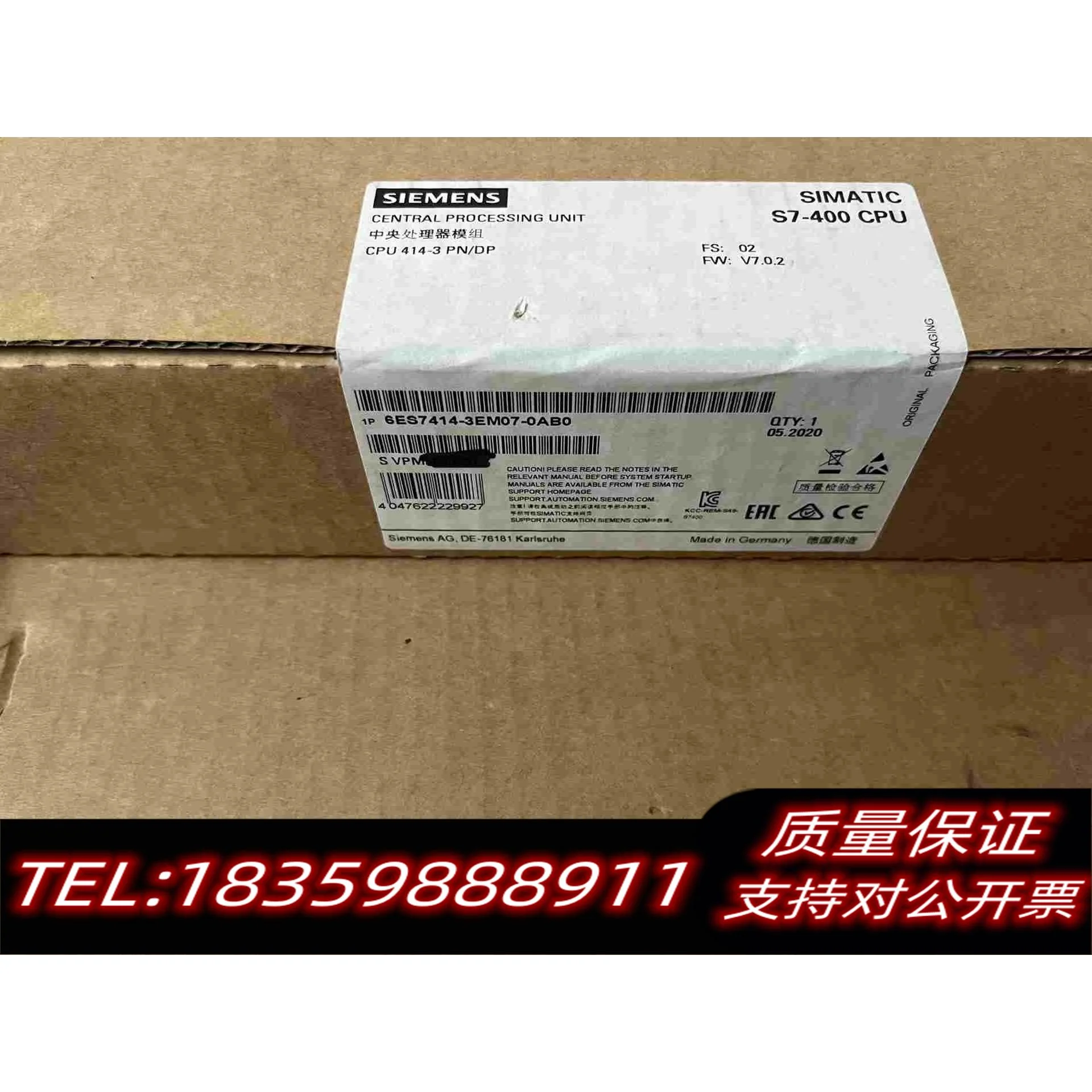 全新库存6ES7414-3EM07-0AB0，实单的需询价