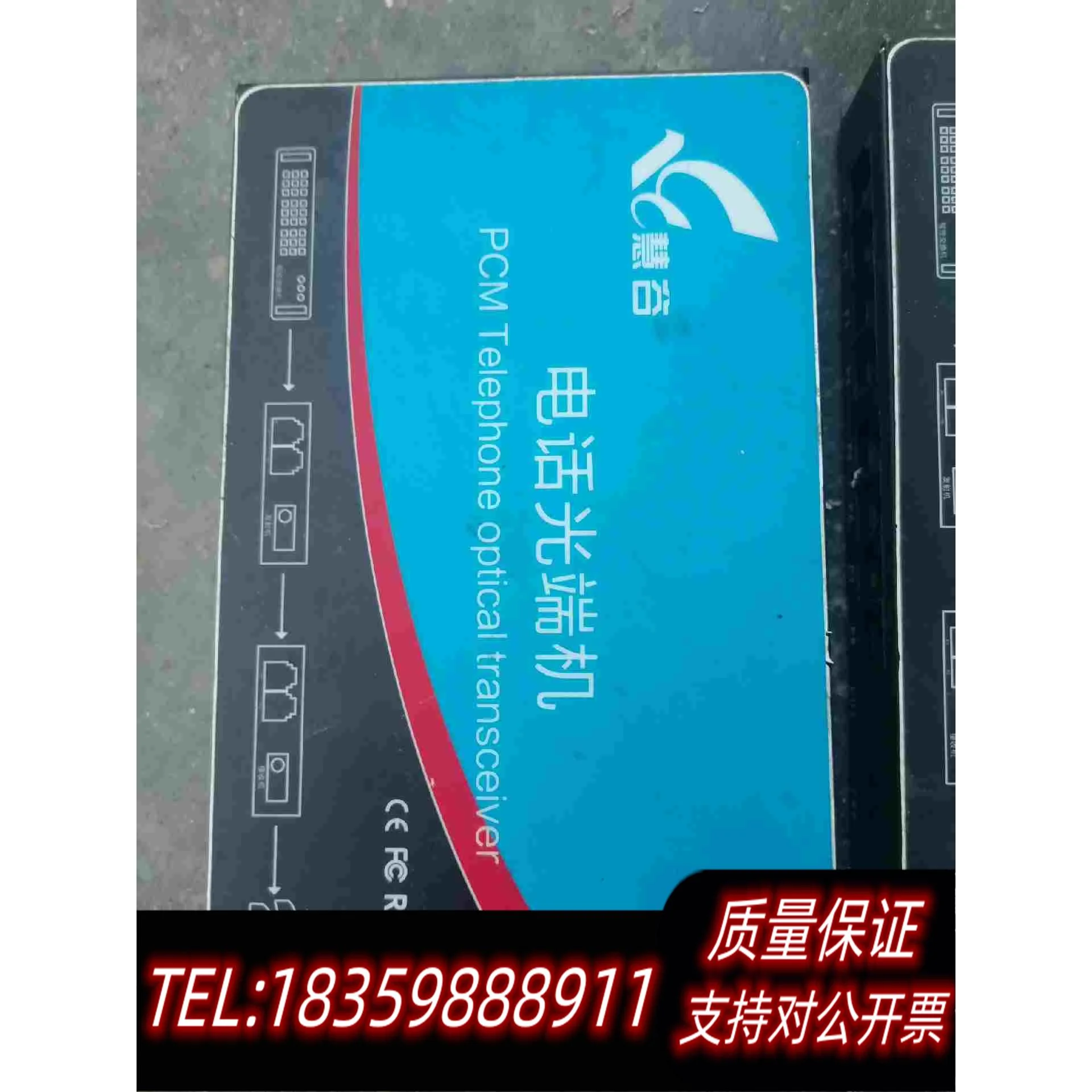 全新库存慧谷电话光端机电话光纤收发器8路HG-818P音光端需询价