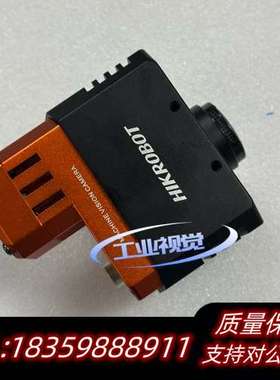 工业相机，型号：MV-CH250-90TC-C-NF，2询价