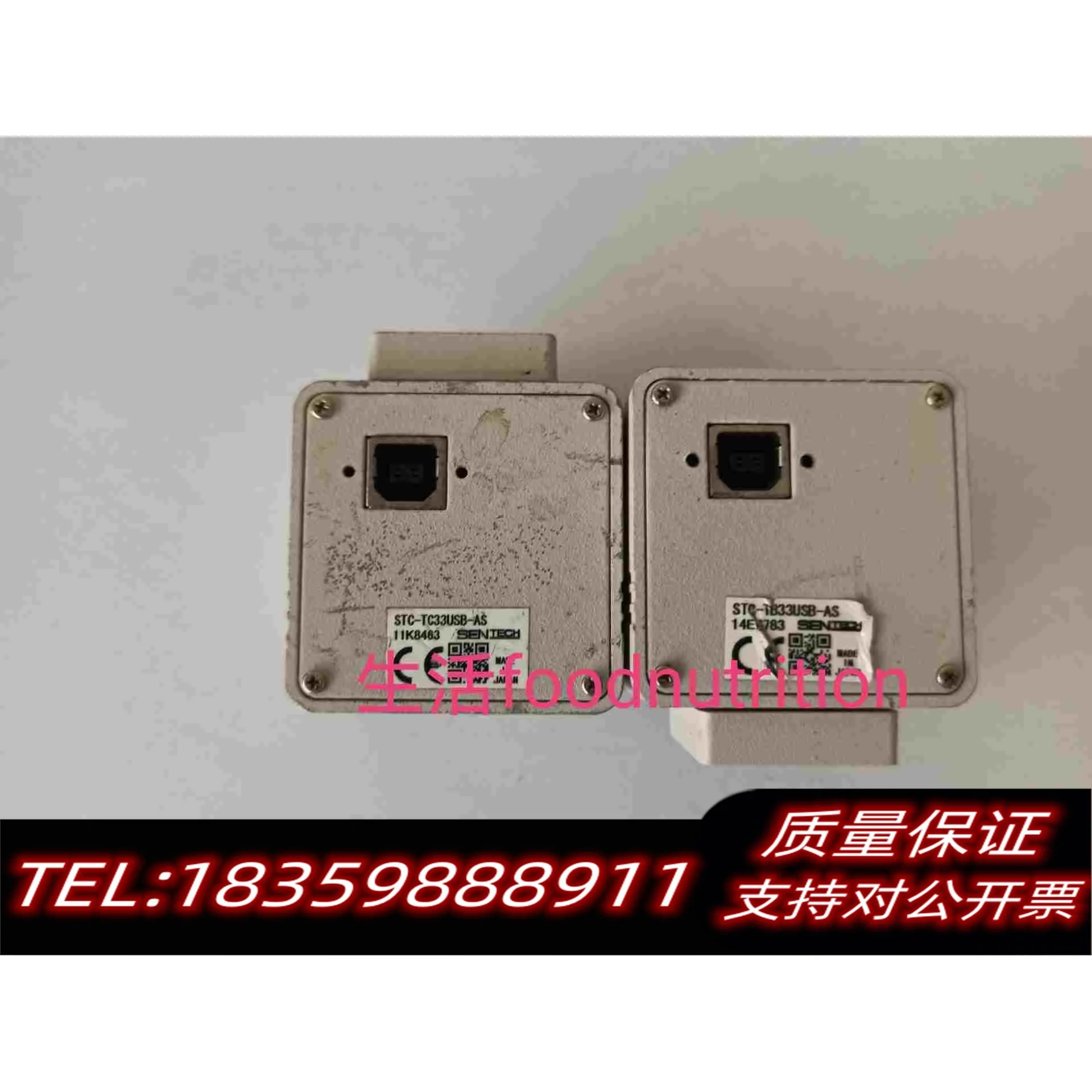 全新库存SENTECHSTC-TC33USB-ASSTC-需询价