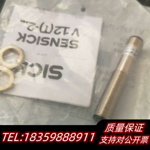 光电开关VT12T-2N430议价