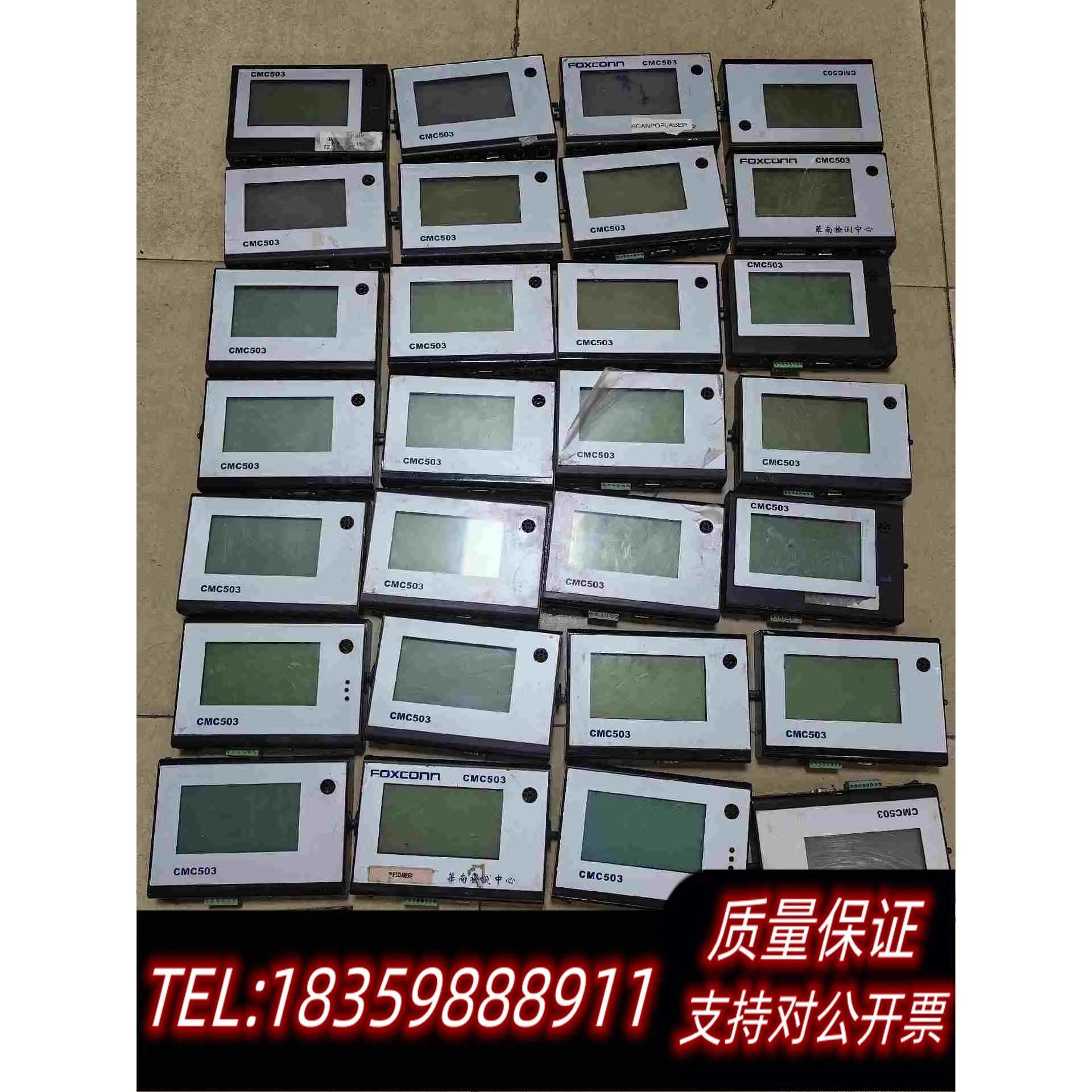 全新库存电脑型数据采集器处理CMC503功需询价