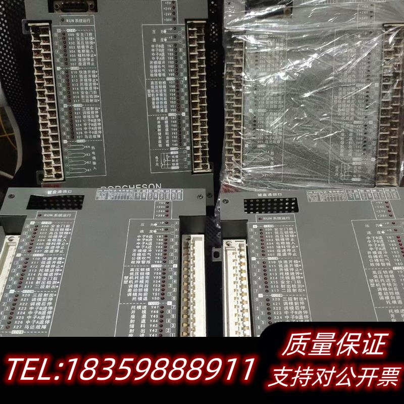 全新库存注塑机电脑PS630AM宝捷信电脑PS630BM议价