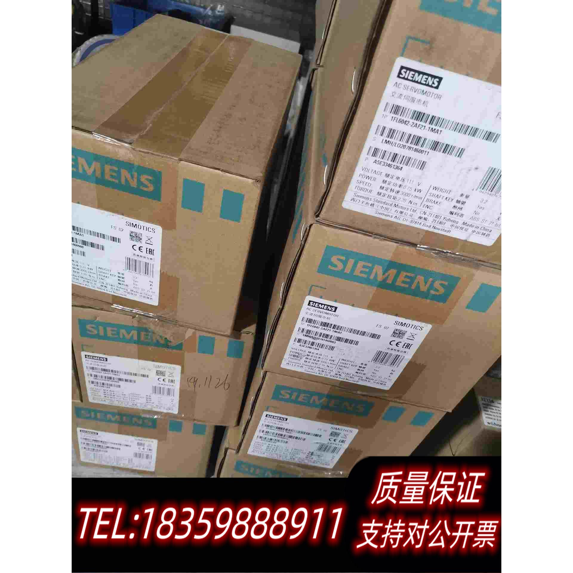 全新库存V90伺服电机1FL6042-2AF21-1MA1，1需询价