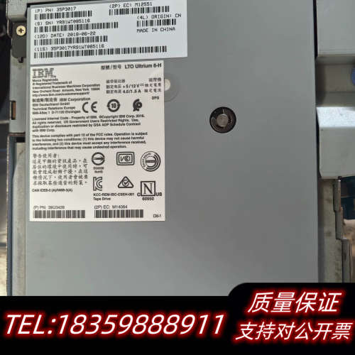 IBM SAS内置磁带机 LTO UItrium 6-H议价