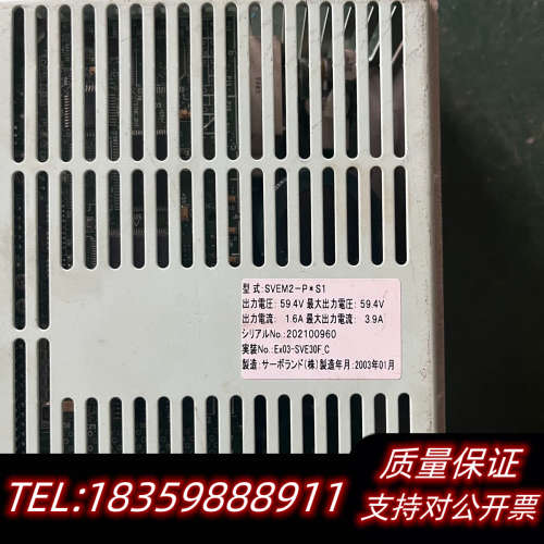SVEM2-P*S1  MOVO2伺服驱动器议价