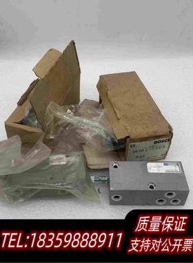 全新库存BOSCH换向阀0820215003 需询价