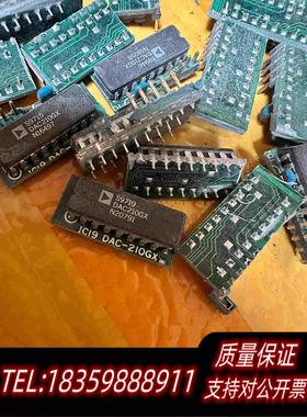 全新库存旧货DAC210GX需询价