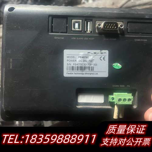 繁易触摸屏FE4070C，，。议价