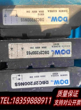 全新库存DBC2F200N6SDBC2F200P6S大卫200A/需询价