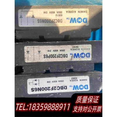 全新库存DBC2F200N6SDBC2F200P6S大卫200A/需询价