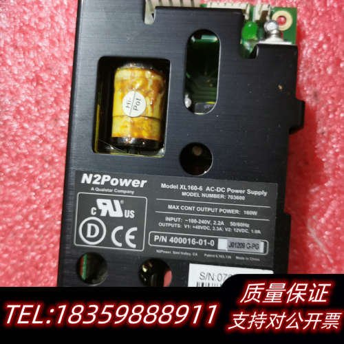 N2POWER XL160-6 AC-DC 160W 电源议价