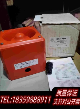 全新库存STAHLYODALIGHT声光报警器YA50/D需询价