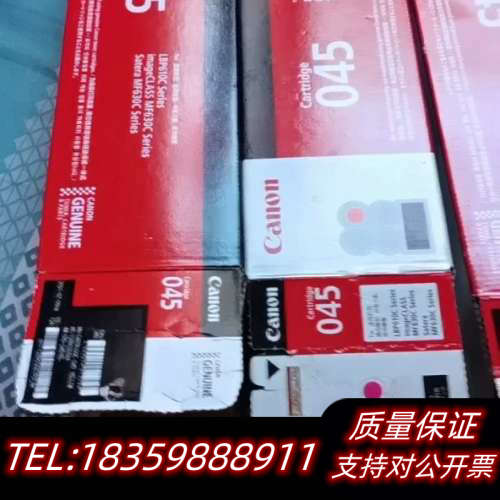 045空硒鼓只用了一次200出了议价