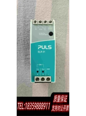 全新库存捷克电源SLR01一个，货物照片具体型号看图，需询价