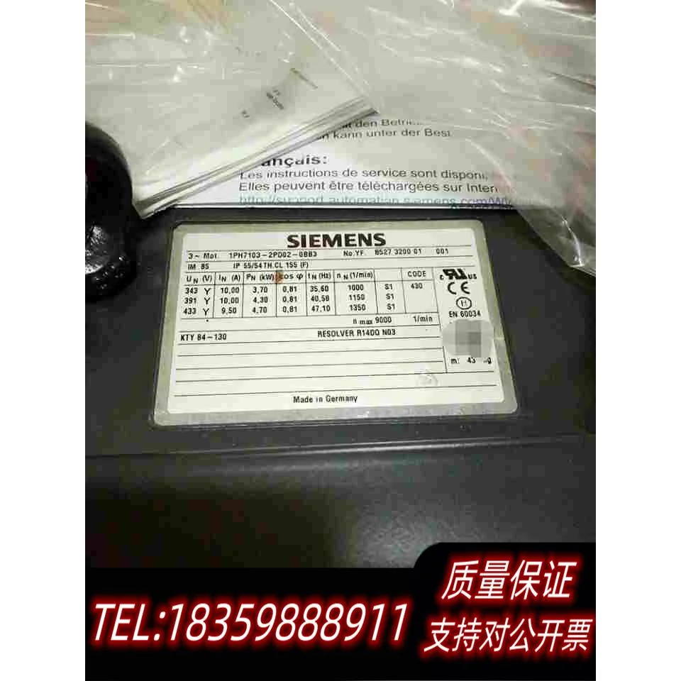 全新库存电机1PH7103-2PD02-0BB3实需询价
