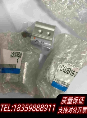 全新库存CQ2B16-5DMSMC气缸需询价