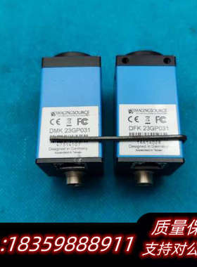 DFK23GP031（0个）DMK 23GP031(3个)工议价