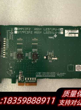 YIKC  AMPCIF2 AASY L2371PU-Q议价