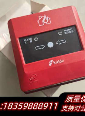 Kidde凯德J-SAP-M-GS8030手动报警按钮议价