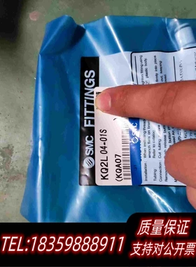 全新库存SMCKQ2L04-01S需询价