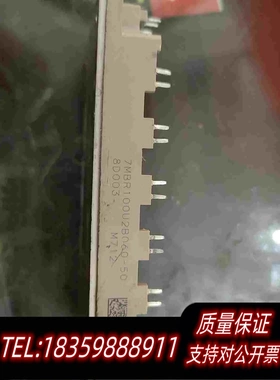 全新库存7MBR100U2B060-50需询价