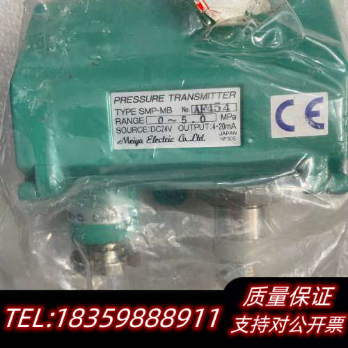 明阳压力传感器SMP-MB 0-5.0MPA可议价