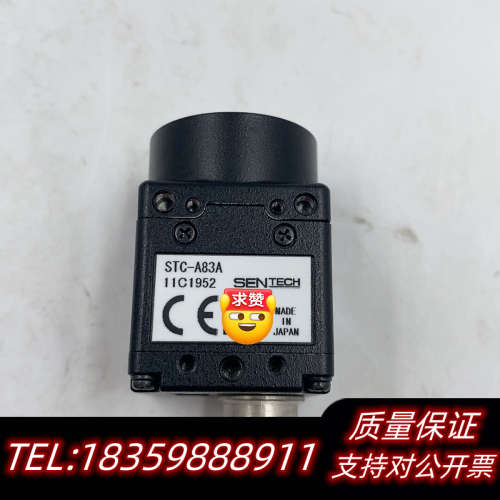 SENTECH/先特克 STC-A83A 工业CCD黑白相机议价