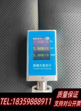 全新库存便携式真空计TTL91充电款移动式量程100000pa需询价