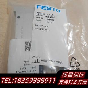 全新库存 M52 电磁阀VUVG G18议价 LK14