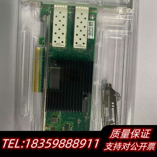 英特尔 X710-DA2双口万兆光纤网卡 PCI-E插槽议价