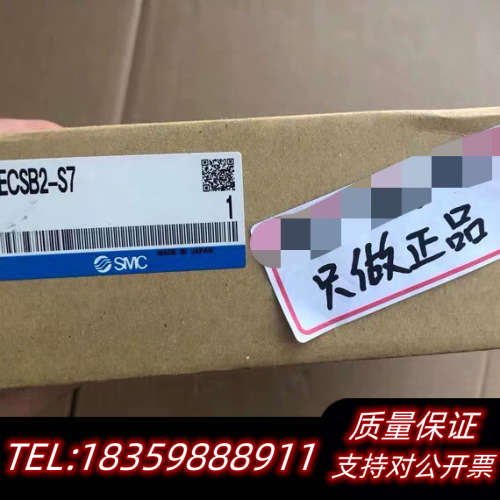 SMC驱动器 LECSB2-S7议价