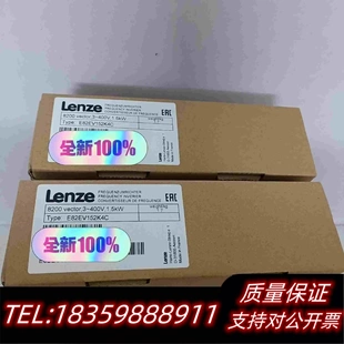 全新库存E82EV152K4C伦茨变频器便宜处理还几台需询价