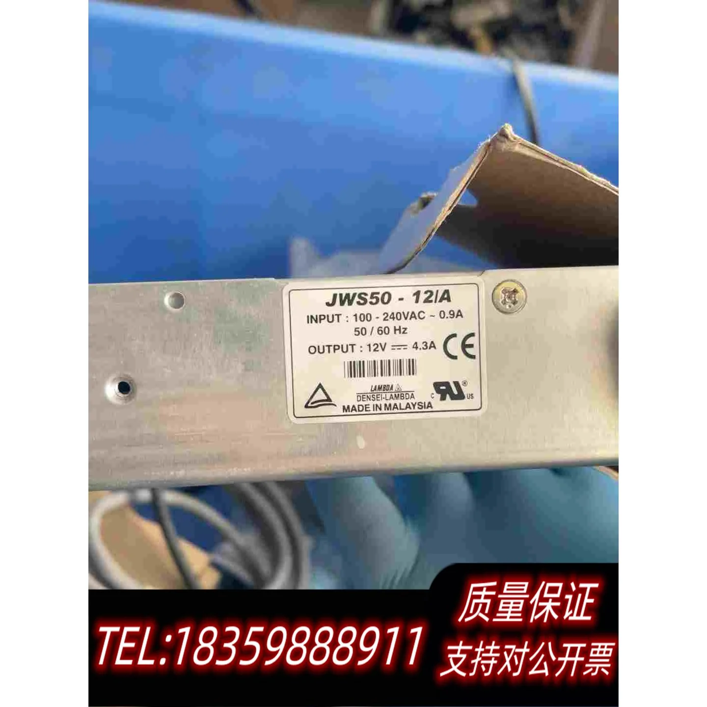 全新库存兰达JWS50-12/A电源输出12V4.3A需询价