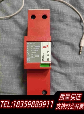 全新库存DEHN风力发电防雷器961145DBM1440需询价