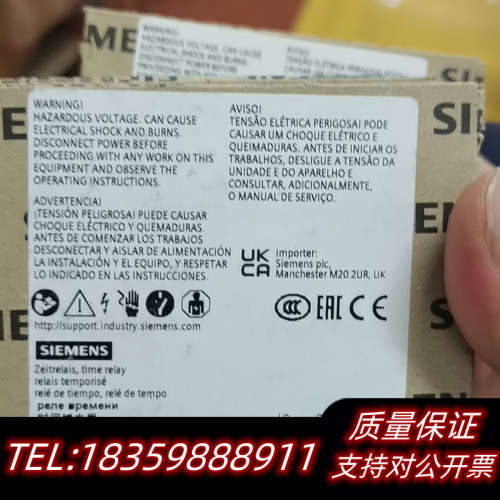 7PV1512-1AP30时间继电器2023年6月议价