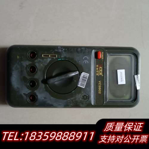 胜利(VICTOR) VC97  数字万用表议价