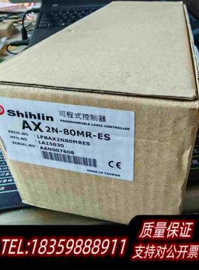 全新库存台湾士林PLCAX2N-80MR-ES未用需询价