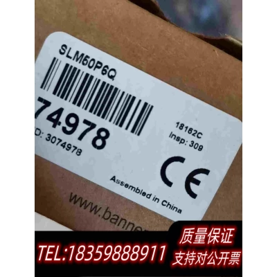 全新库存SLM50P6Q74978邦纳BANNER需询价